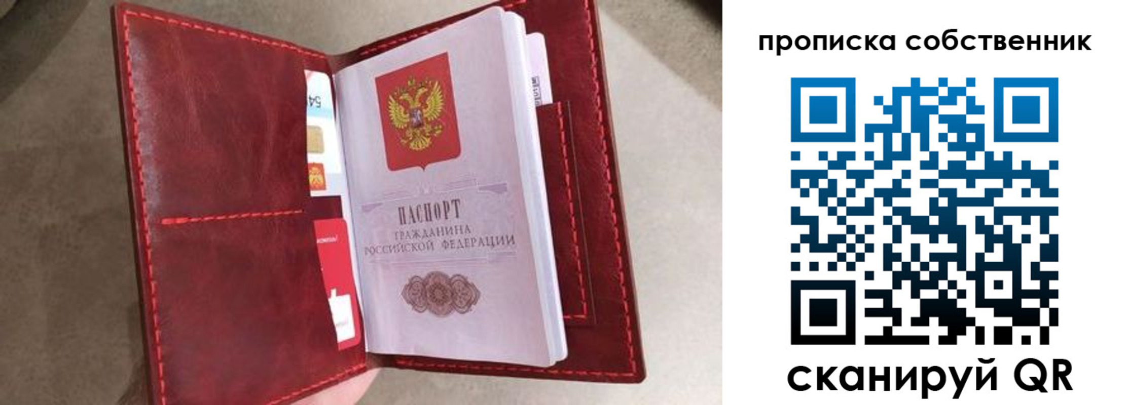 регистрация для школы в Сердобске