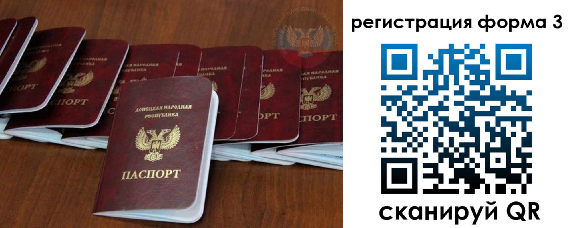 где прописаться в Сердобске