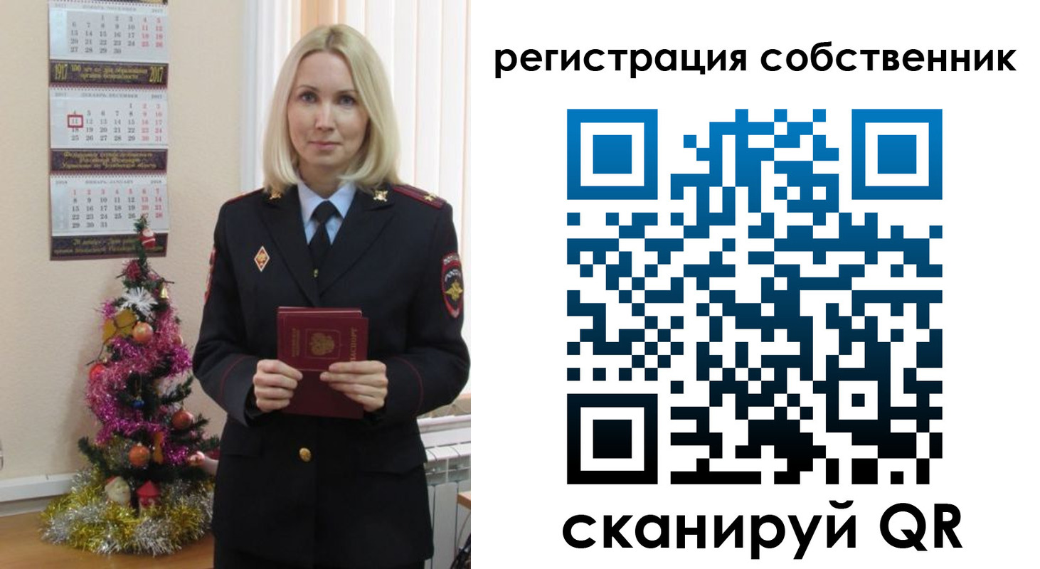 временная регистрация гарантия в Сердобске