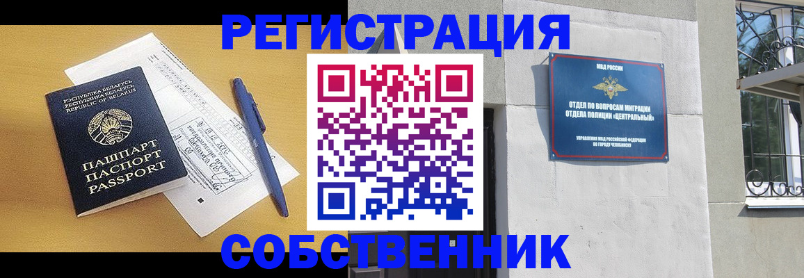 прописка для кредита в Сердобске